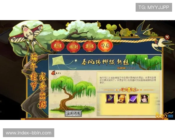 开元棋盘app最新活动与优惠信息，丰富你的游戏体验享受更多福利